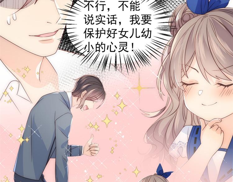 第4话 辣眼的审美129
