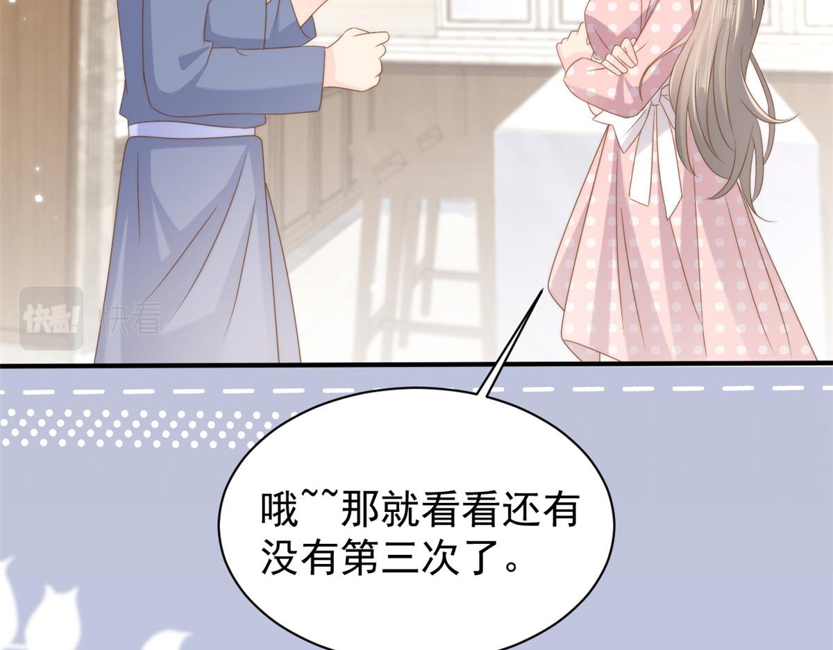 第161话这女人没有良心12
