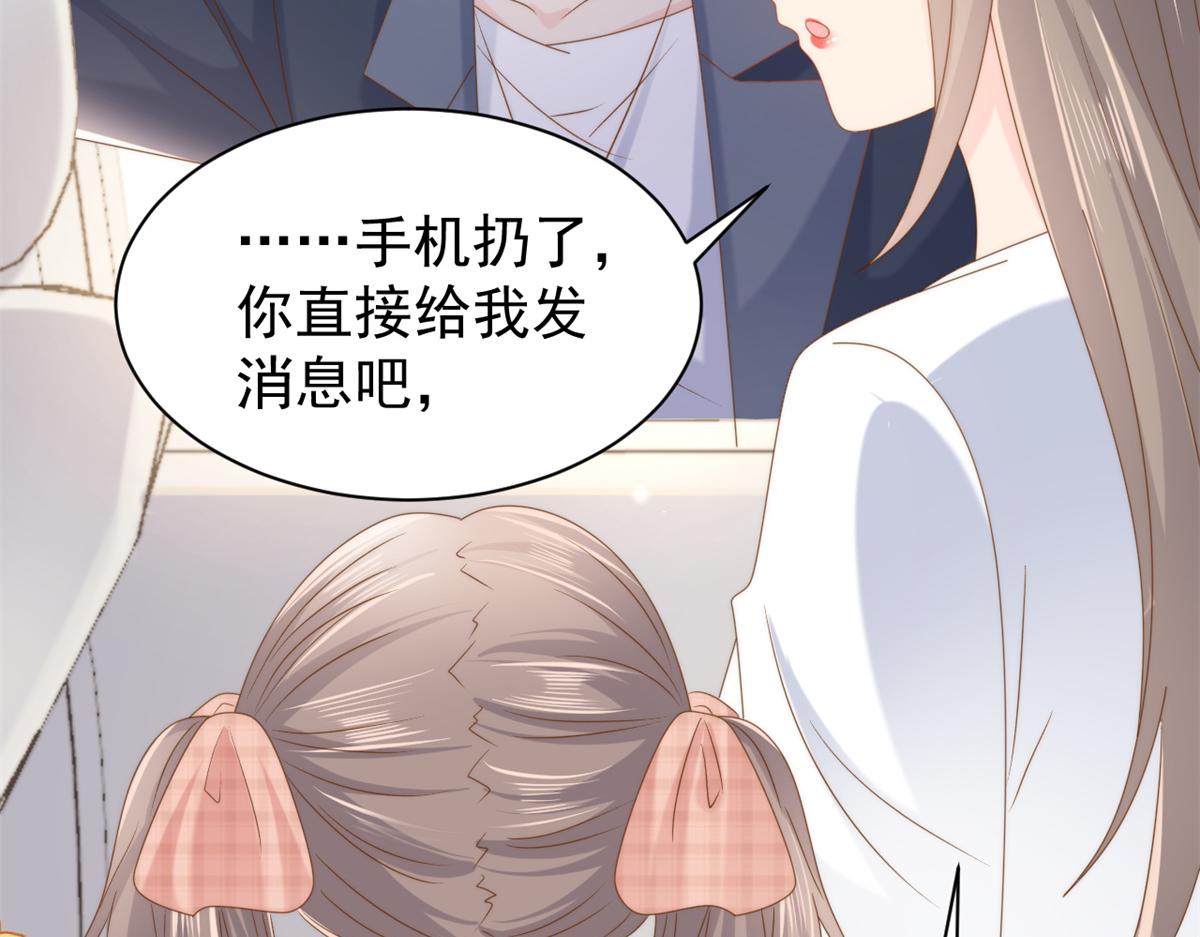 第151话 怎么这么咸！94