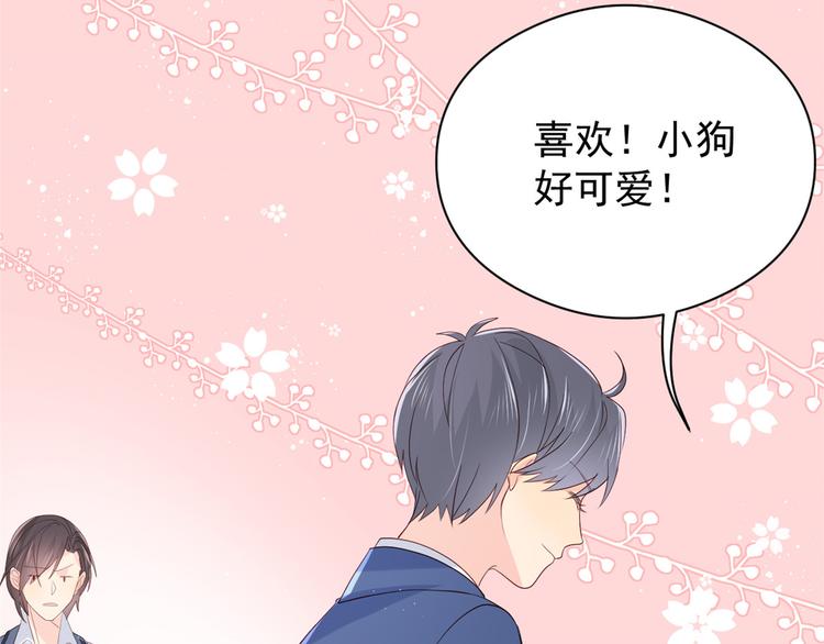 第12话 讨好手段层出不穷!43