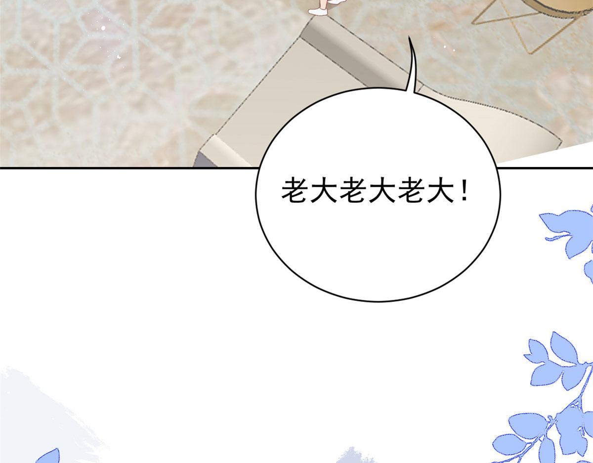 第84话 刀子嘴豆腐心47