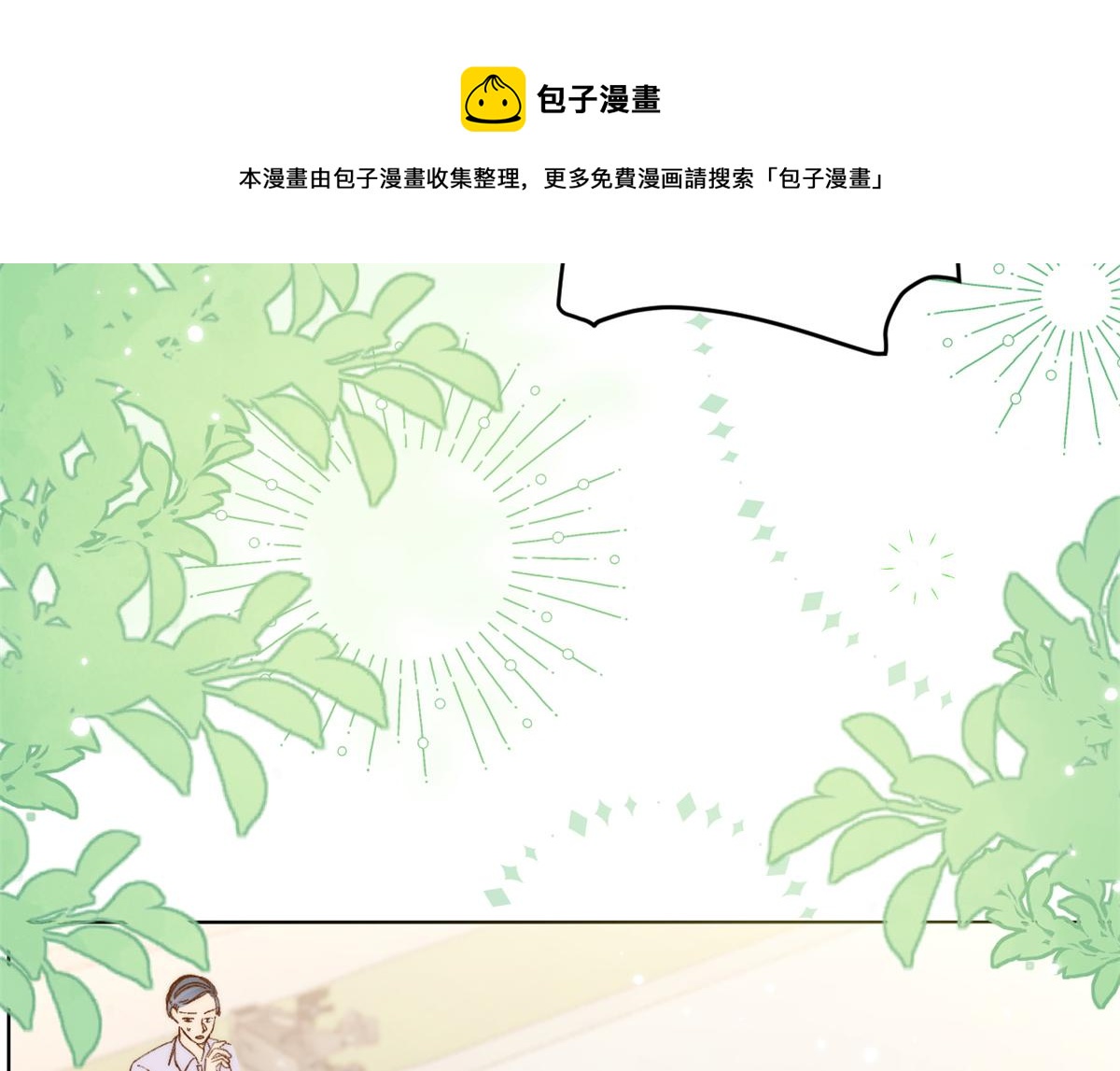 第112话 训犬小能手13