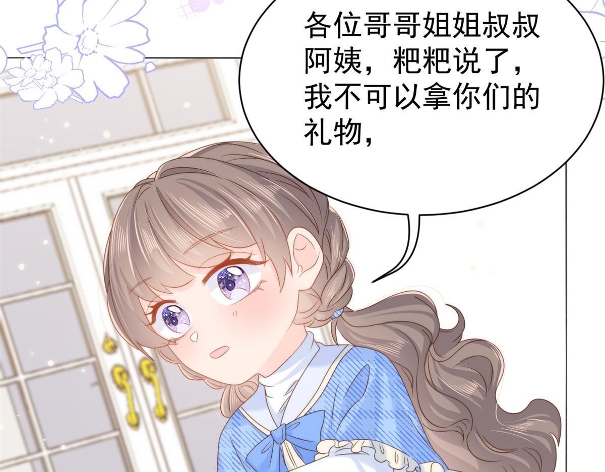 第102话 直播宣传中32