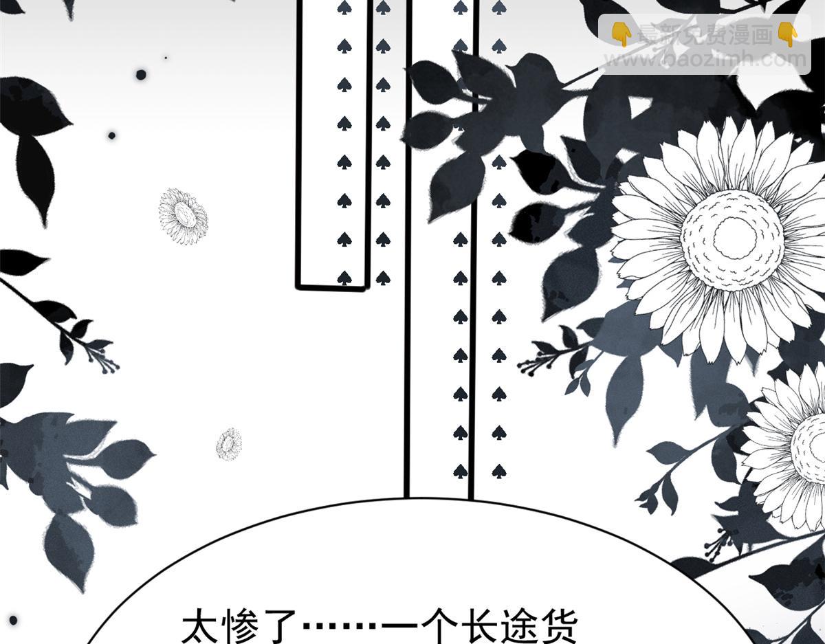 第175话一切发生的太快了……88