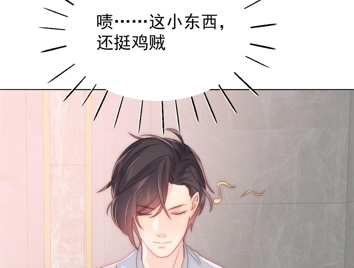第92话 厉家最重要的女人67