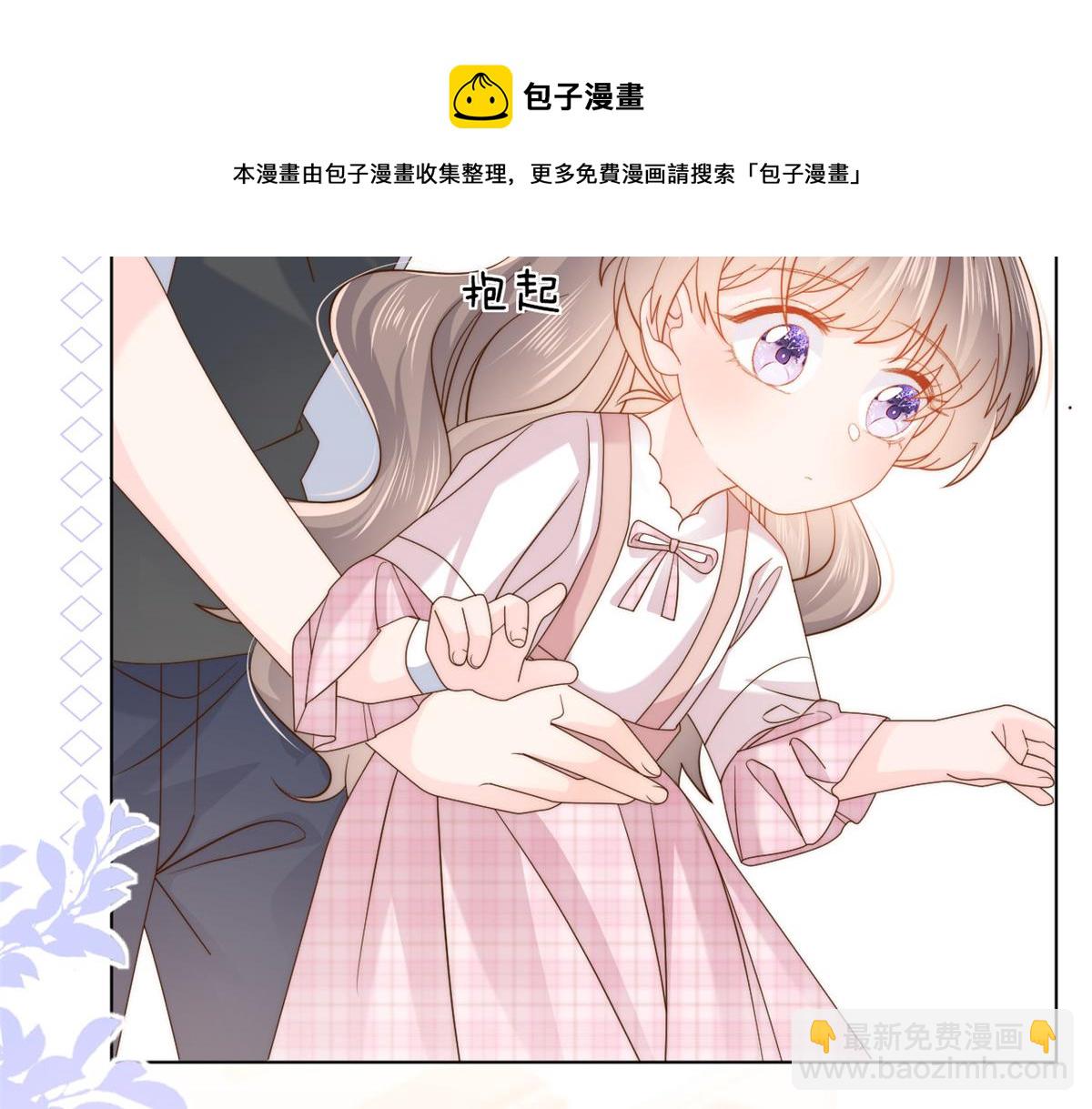 第121话 气人不成反被气48