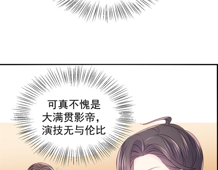 第32话 超级敬业的厉粑粑!80