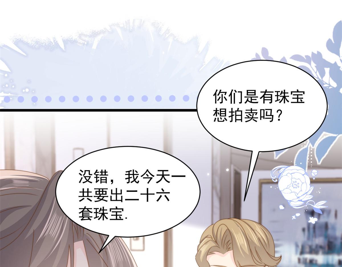 第198话 铁打的小三儿流水的女朋友！39