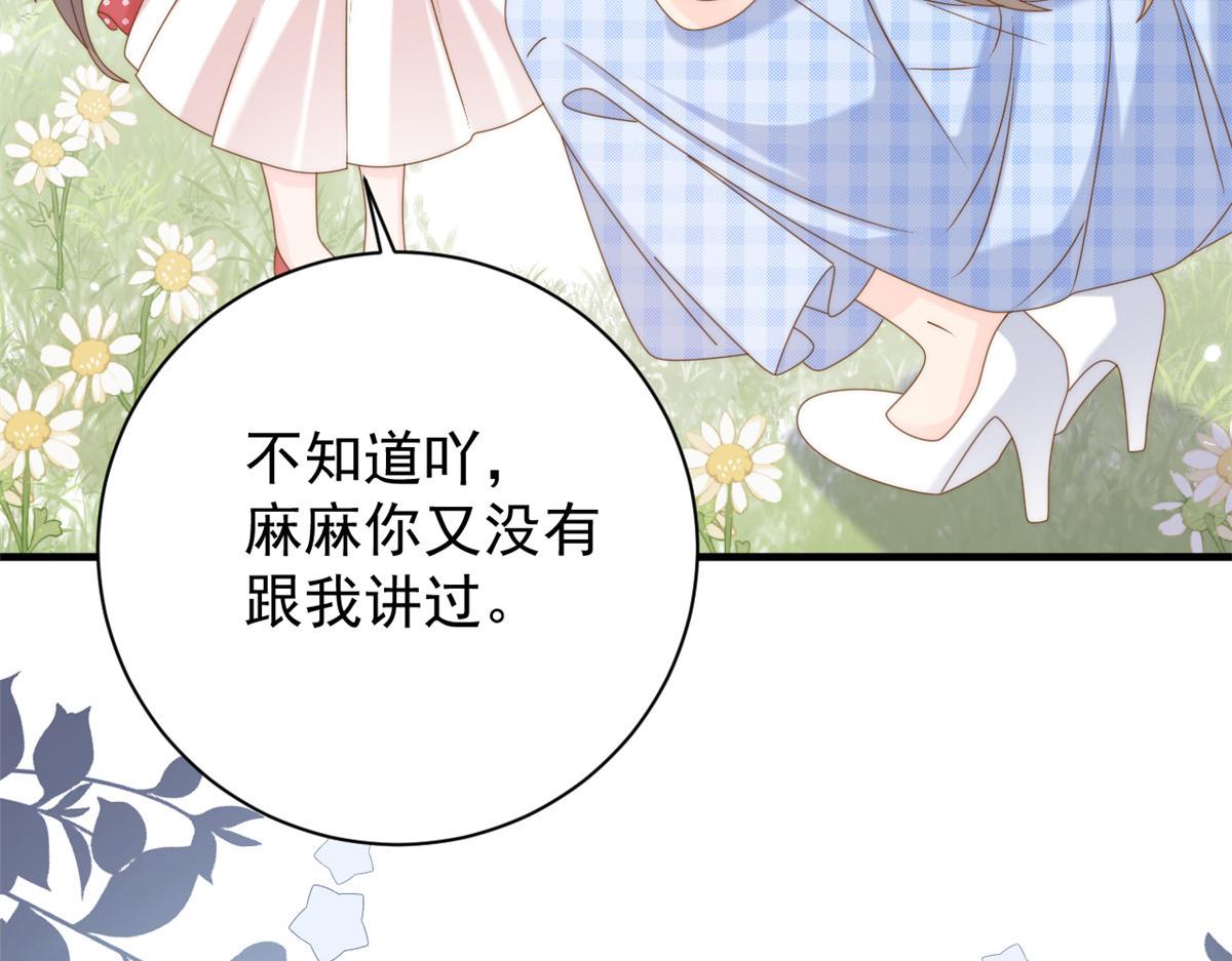第171话突然延长的死亡线28