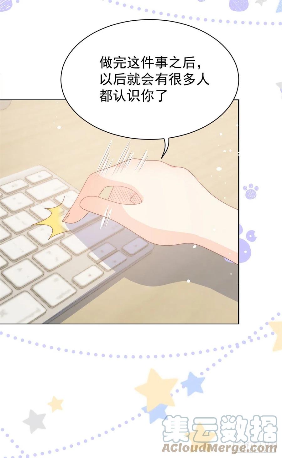 第65话 空降热搜！21