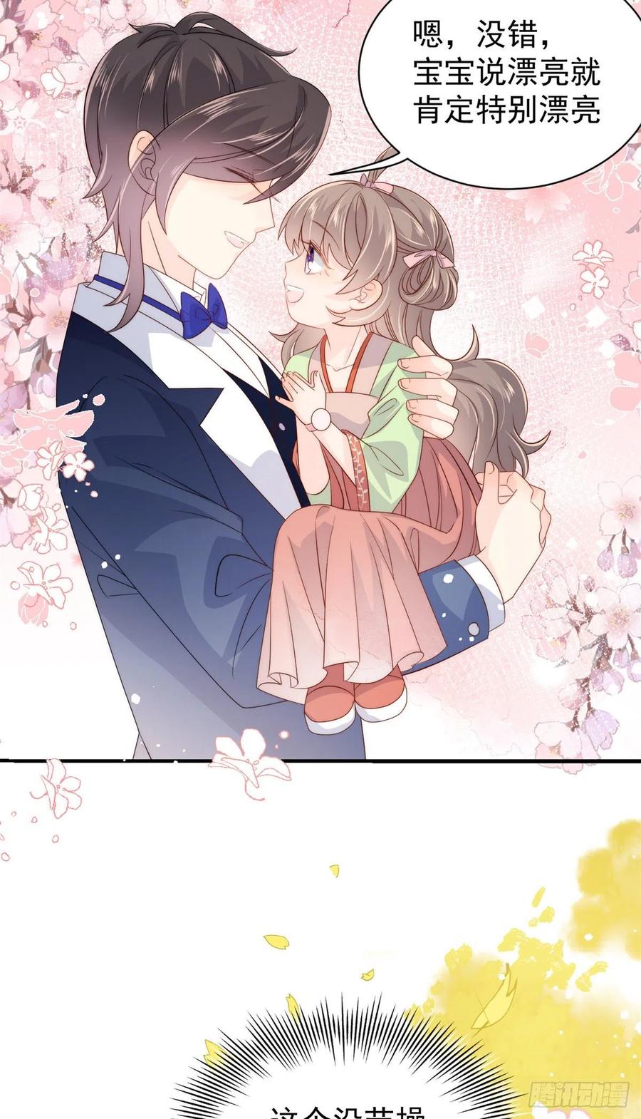 第62话 彻底结仇了！10