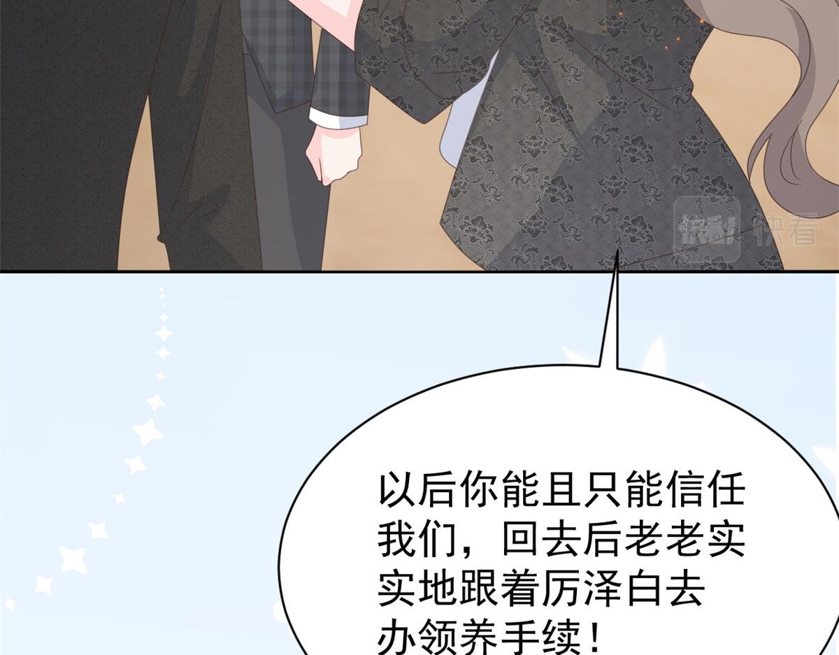 第177话好像回到上辈子105
