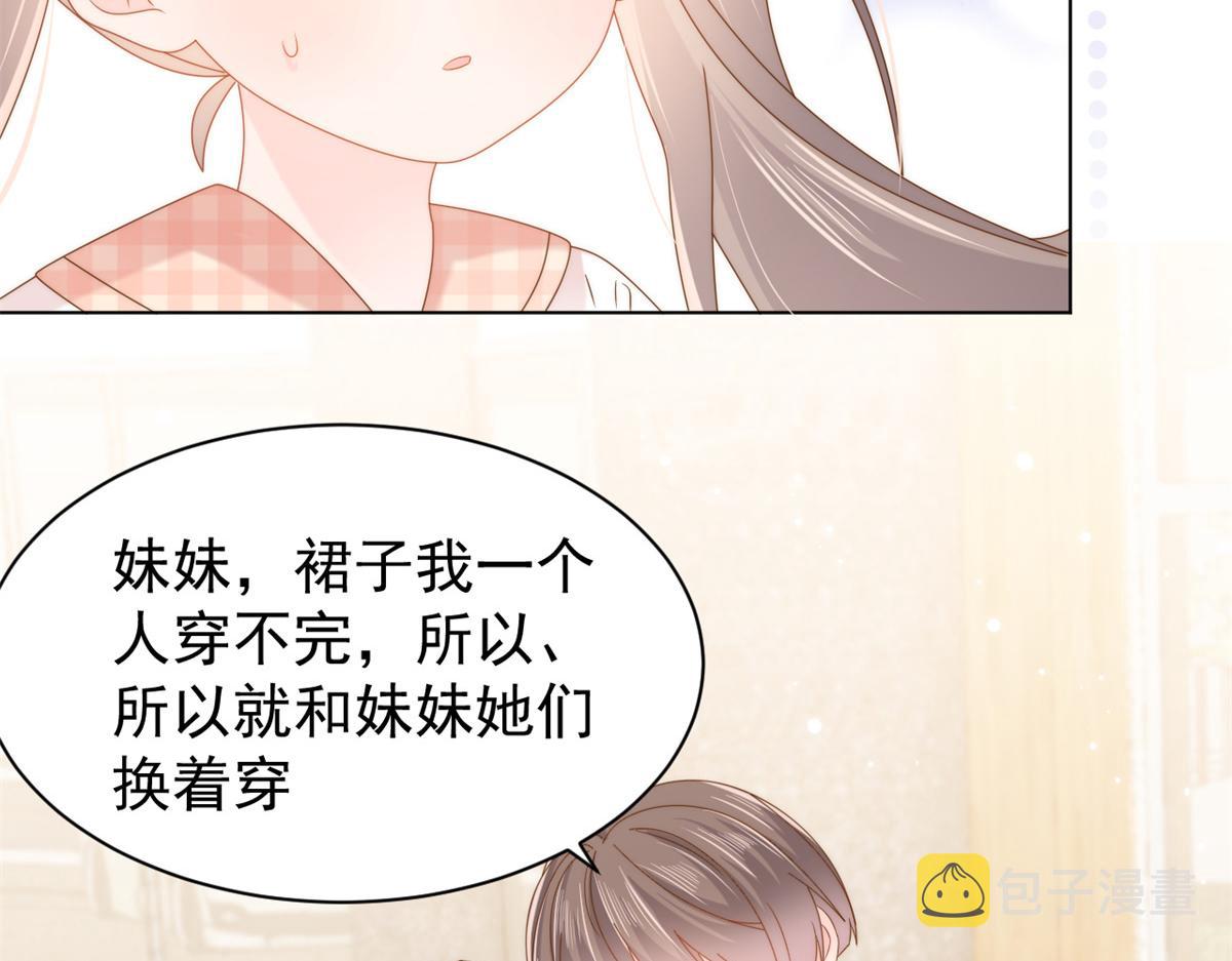 第125话 被欺负了95
