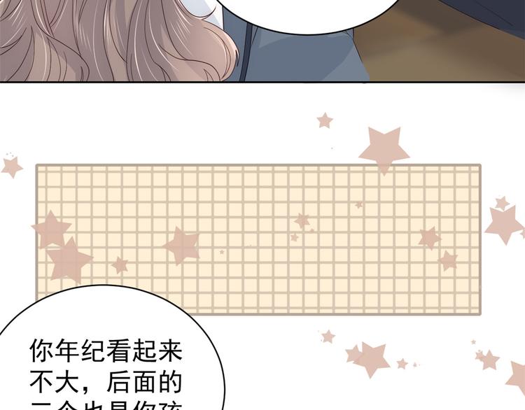 第15话 不正当的小心思52