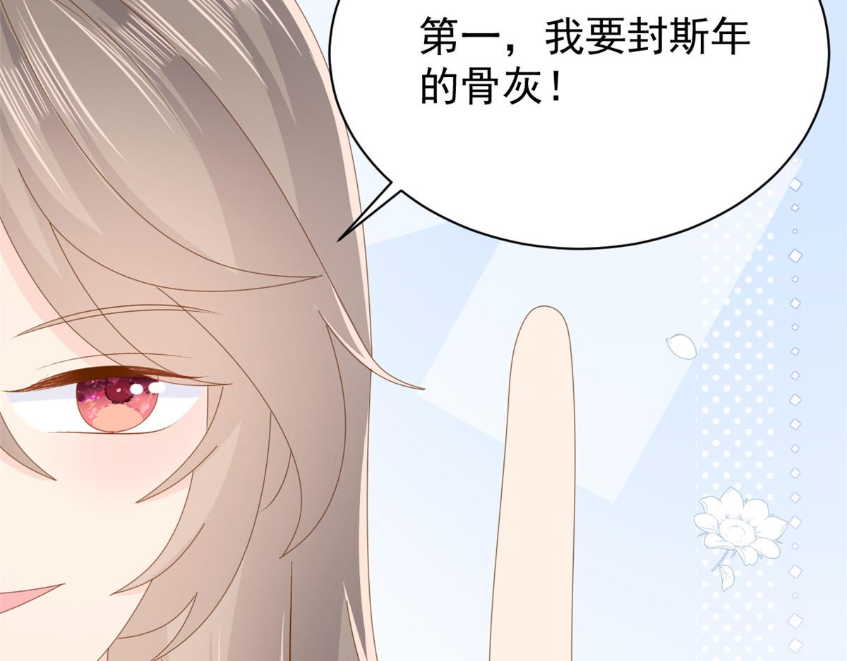 第176话月息后人139