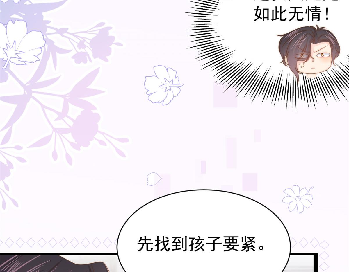 第201话 一头好驴10