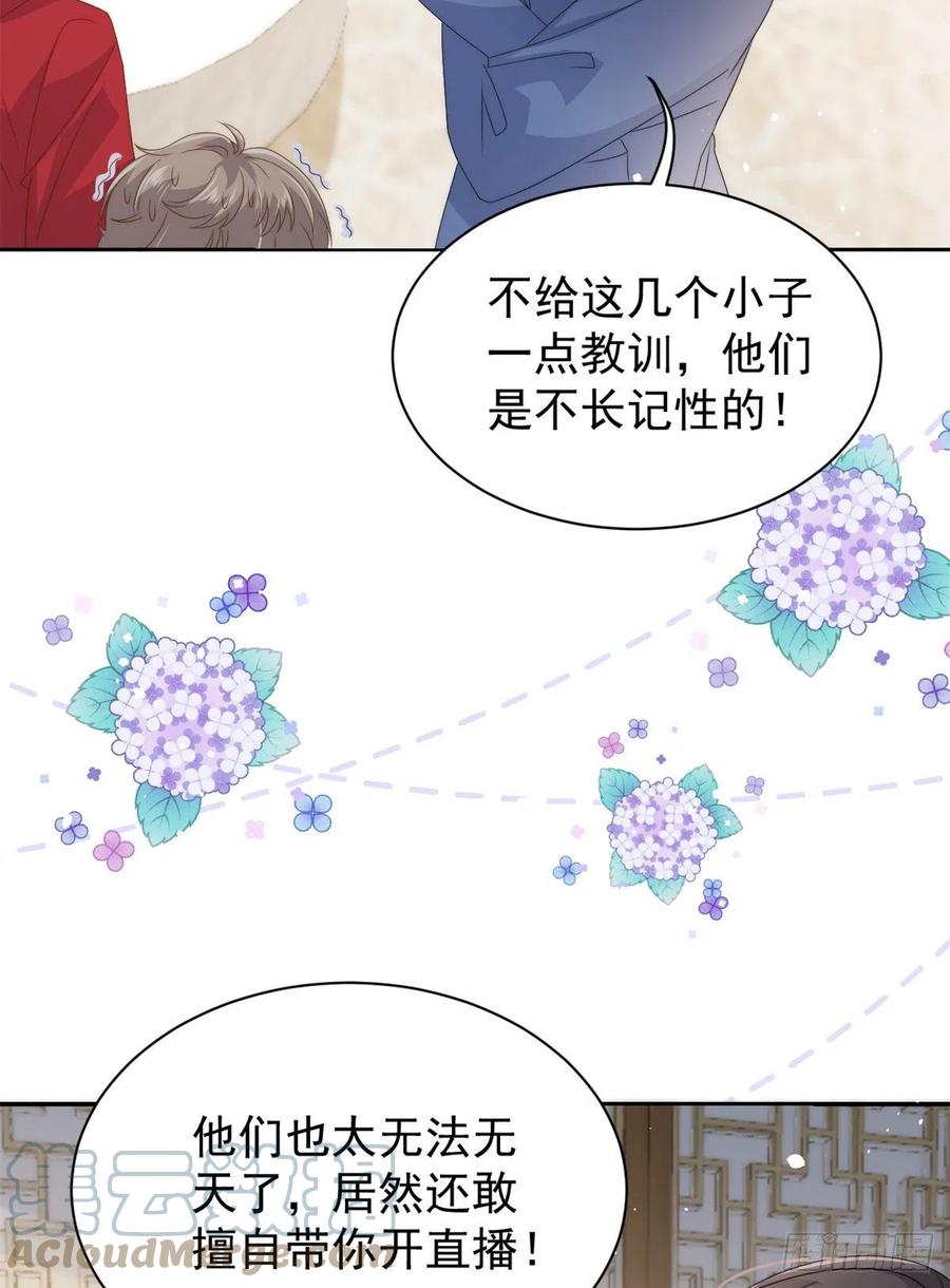 第67话 官媒正名！21