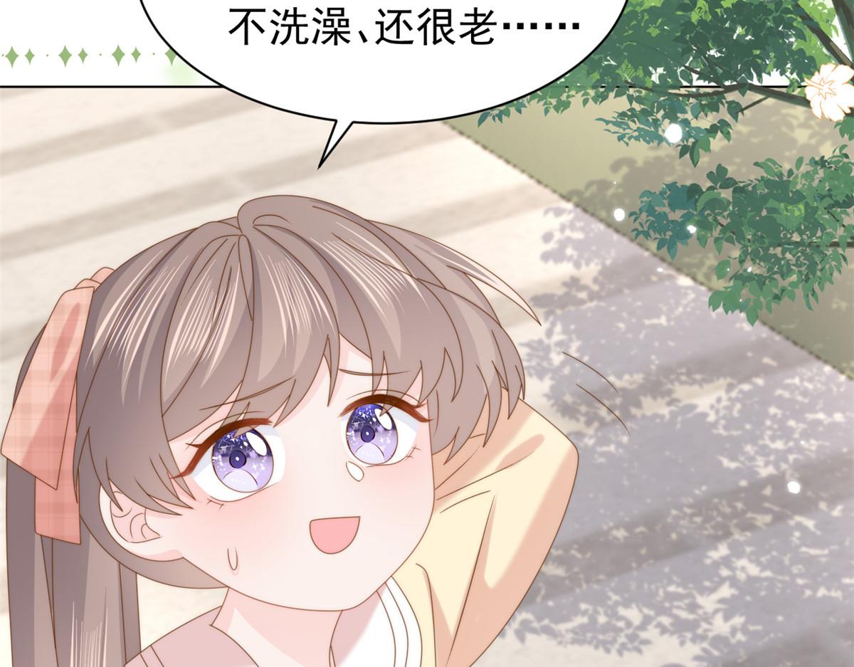 第188话 王妃是带着记忆的！79