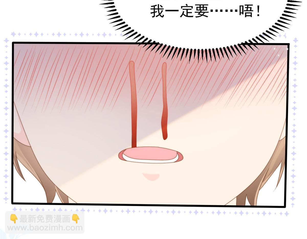 第169话有些许丢人……56