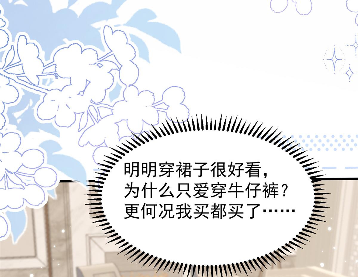 第160话智商堪忧，情商盆地75