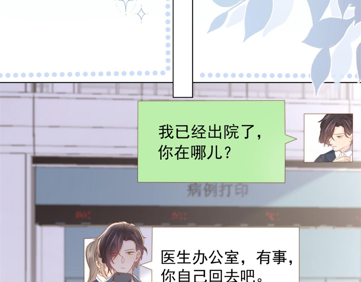 第165话他还有个儿子！？91