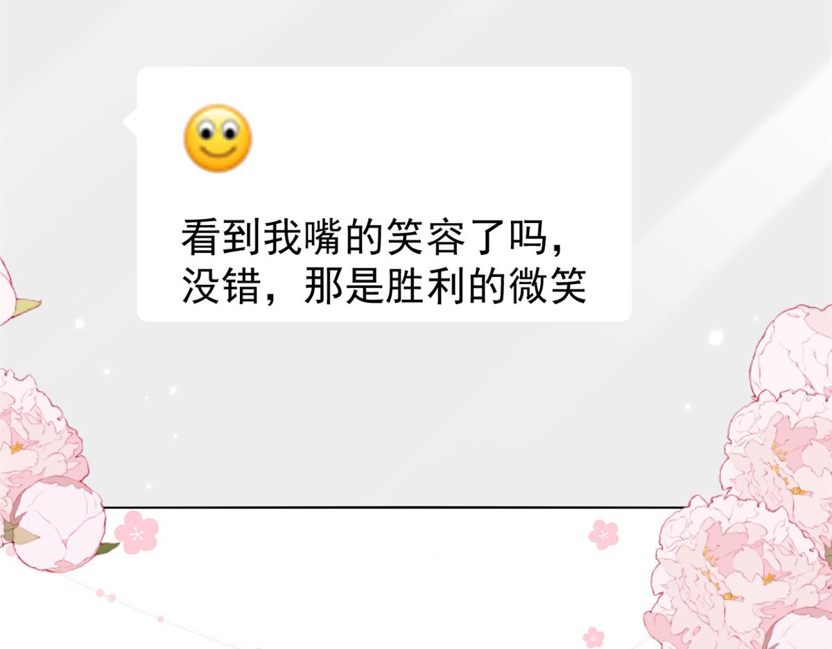 第118话 幼稚游戏到此结束90