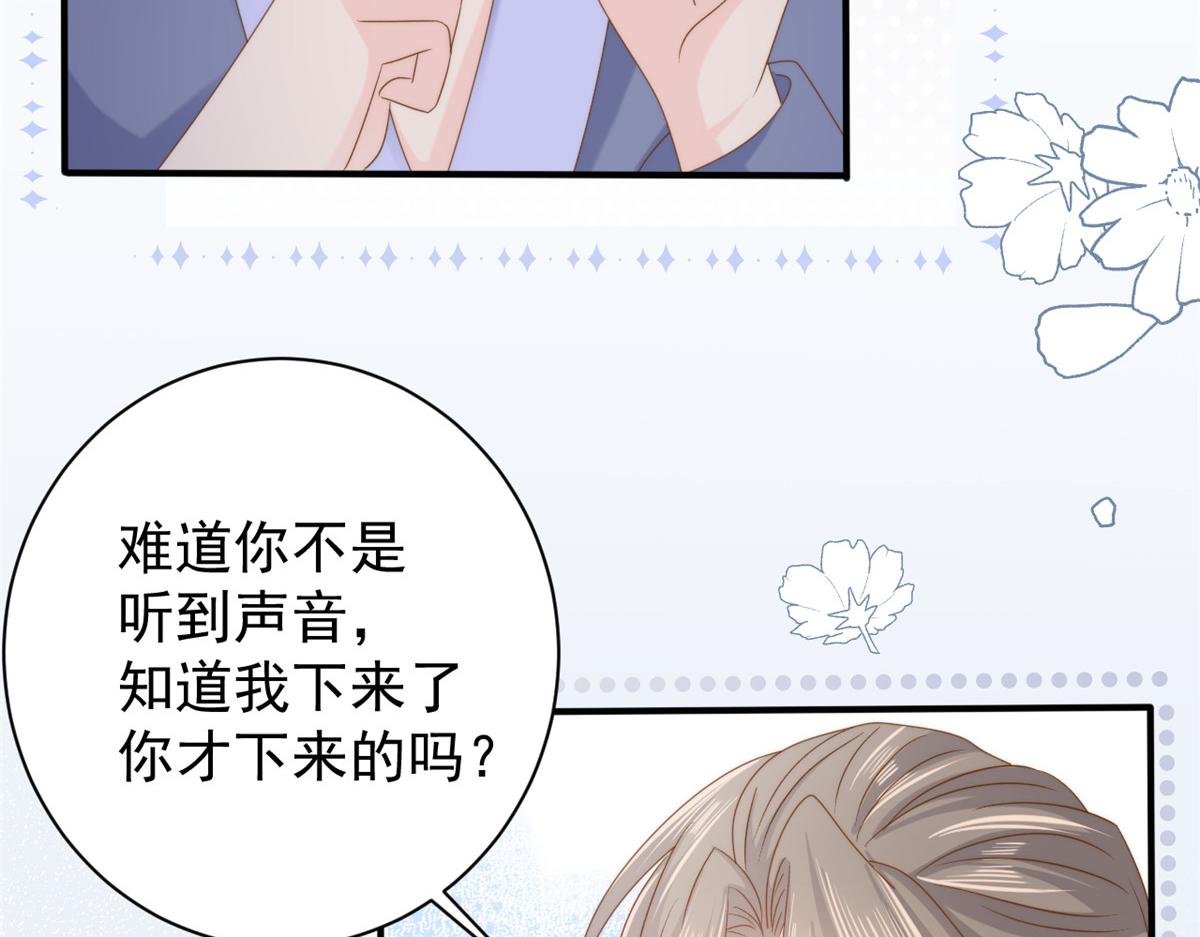 第161话这女人没有良心8