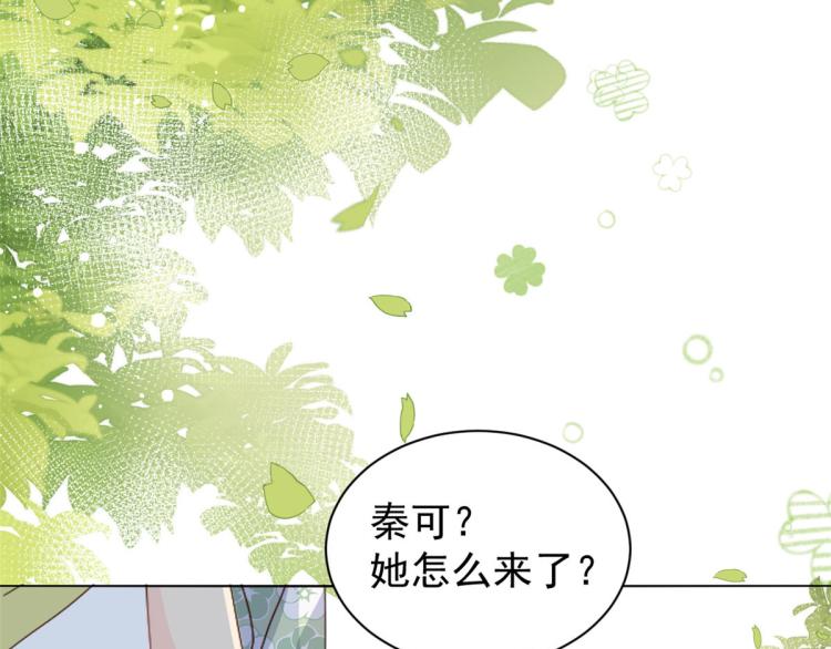 第35话 干票大的！49