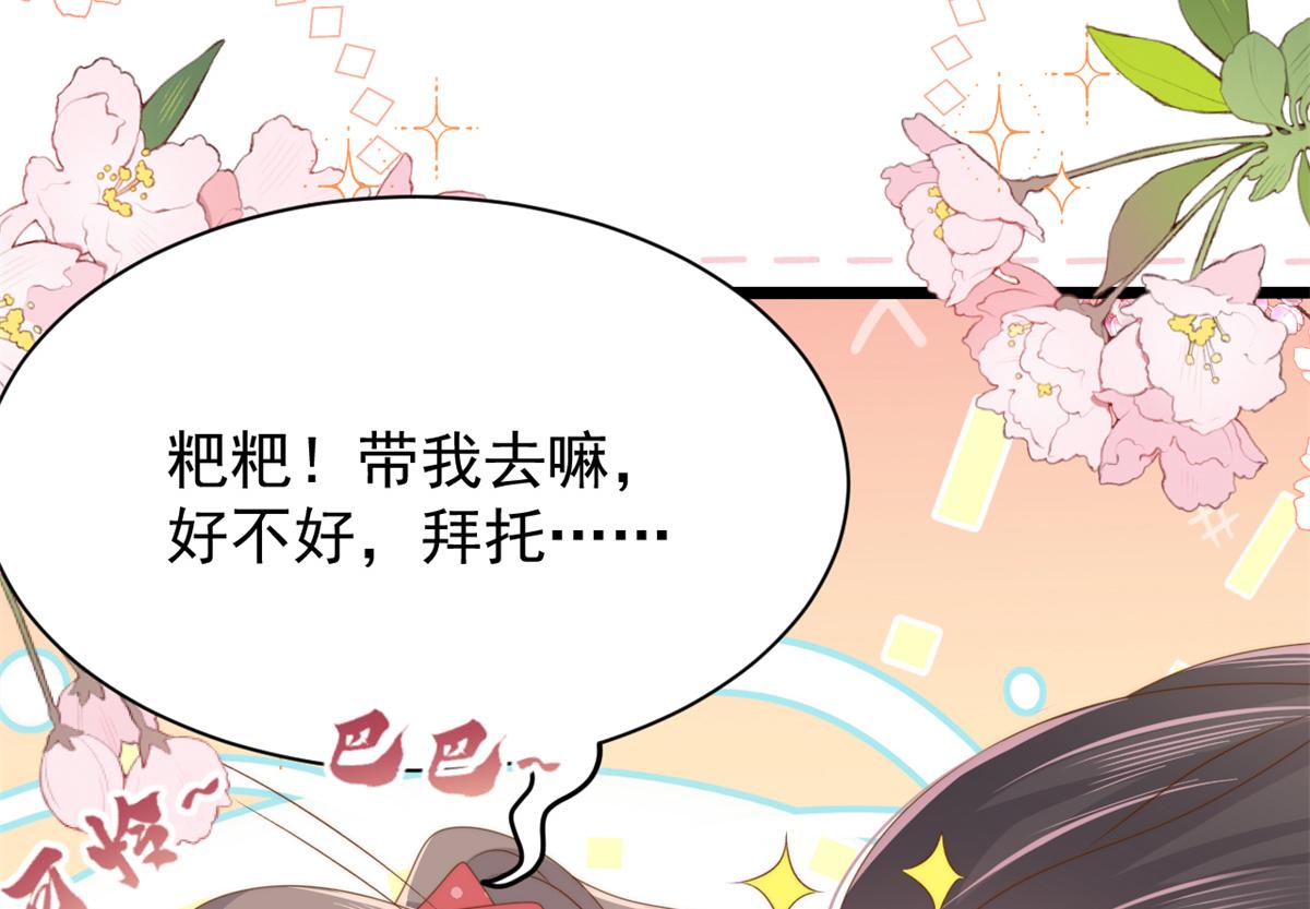 第147话 那个人在停尸房？55