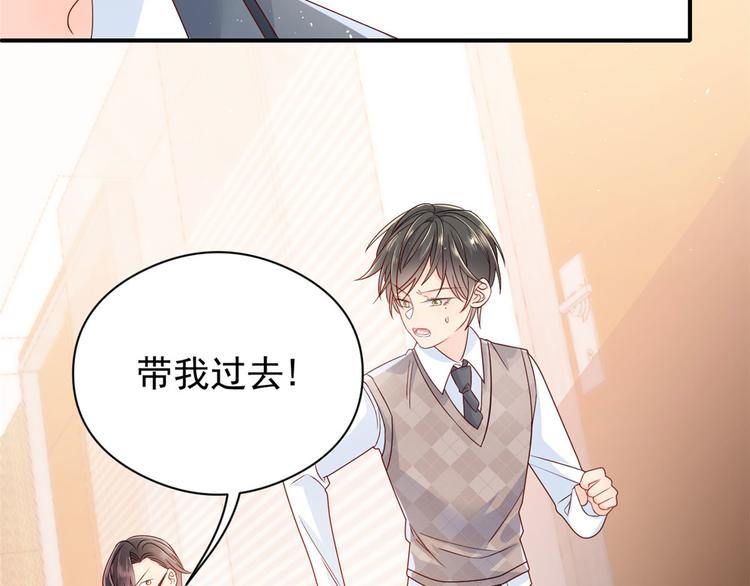 第11话 看不见气运的小女孩77