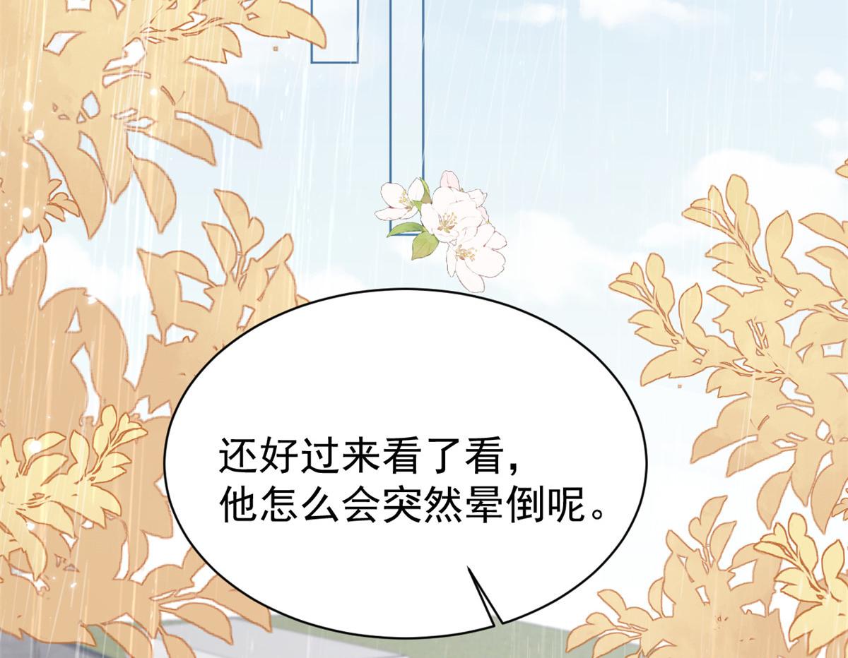 第164话我的狗误食了安眠药7