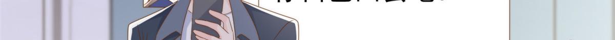第165话他还有个儿子！？92