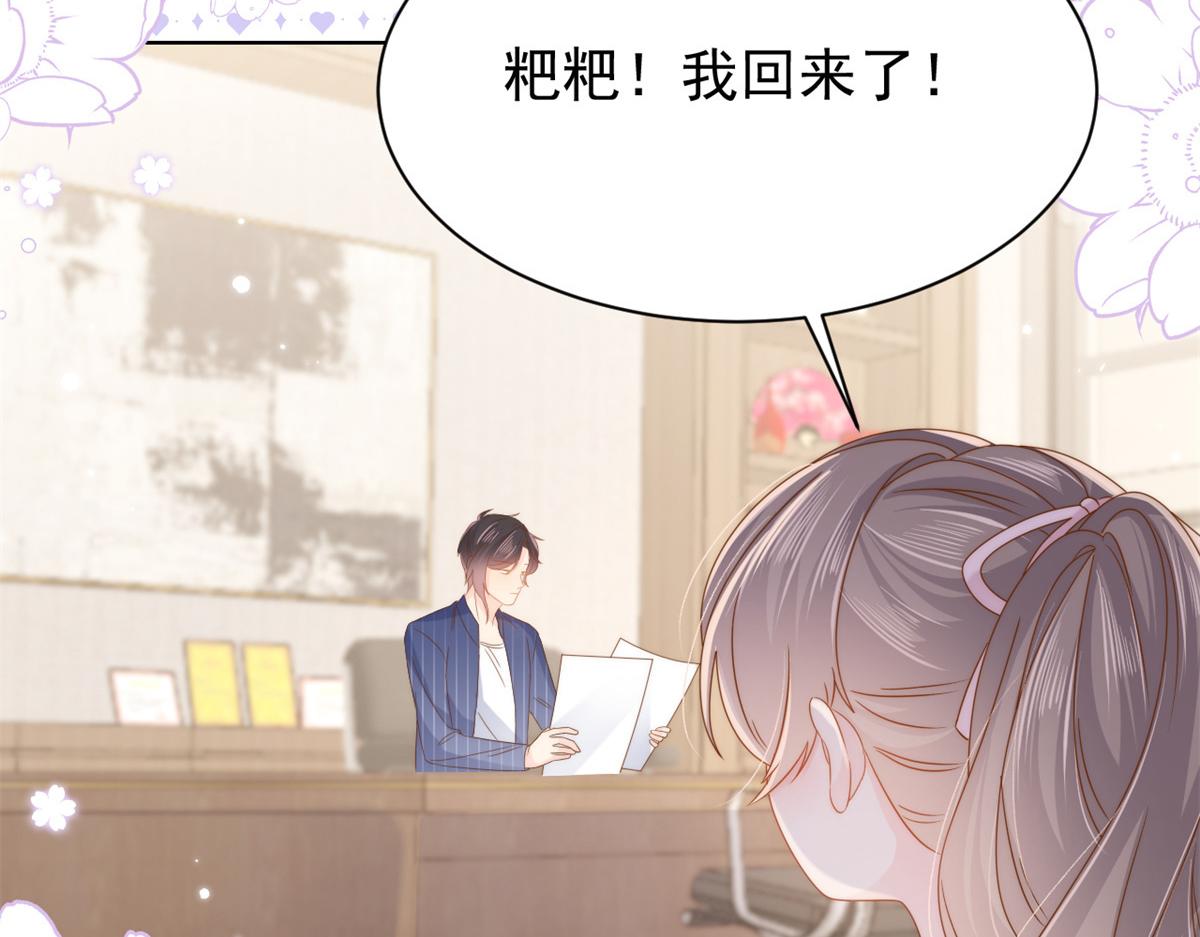 第118话 幼稚游戏到此结束116