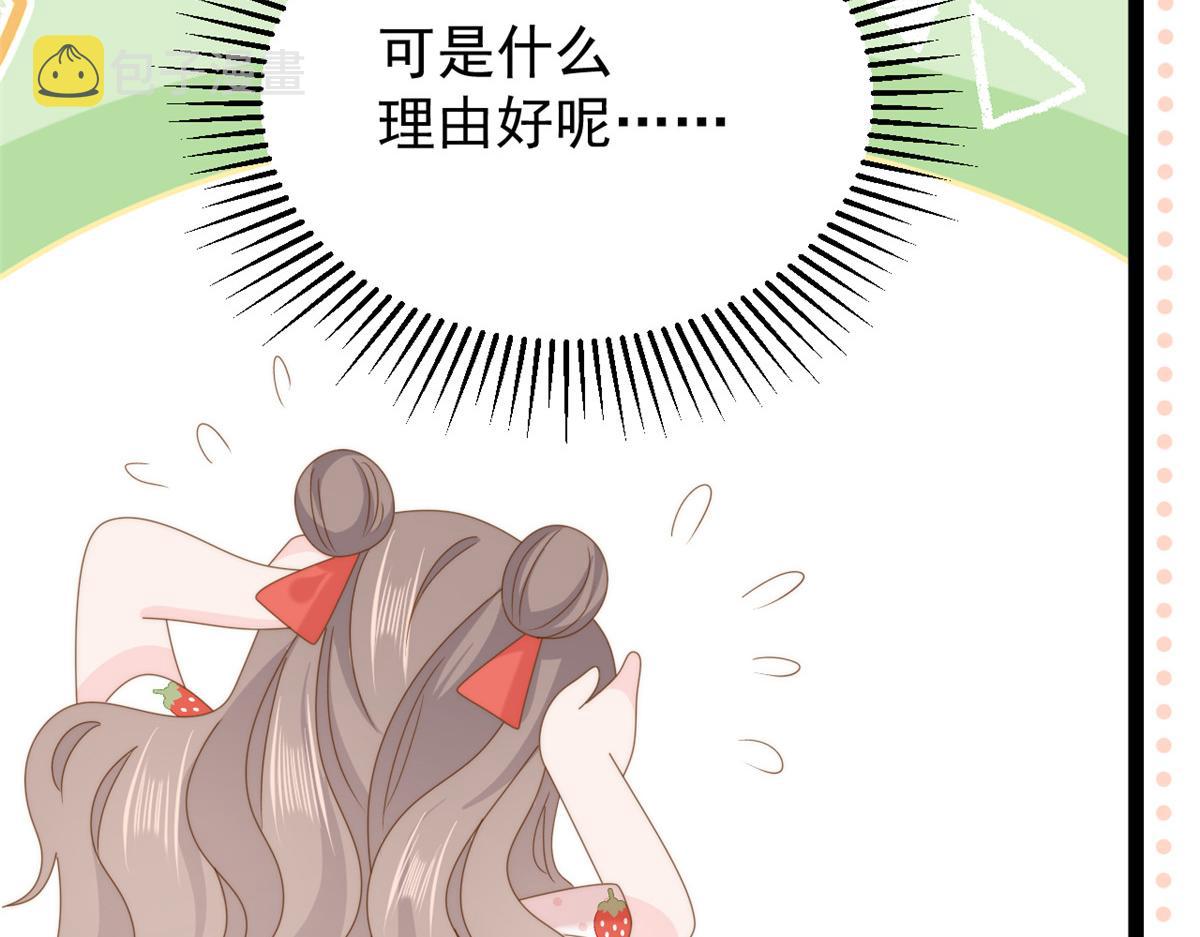 第205话 小马甲岌岌可危！60