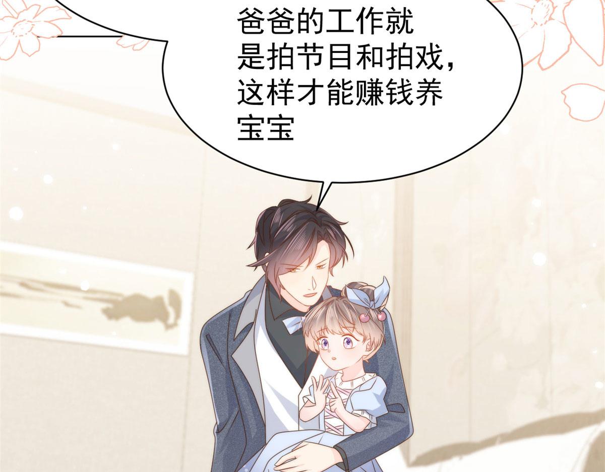 第123话 只能提示到这里了134