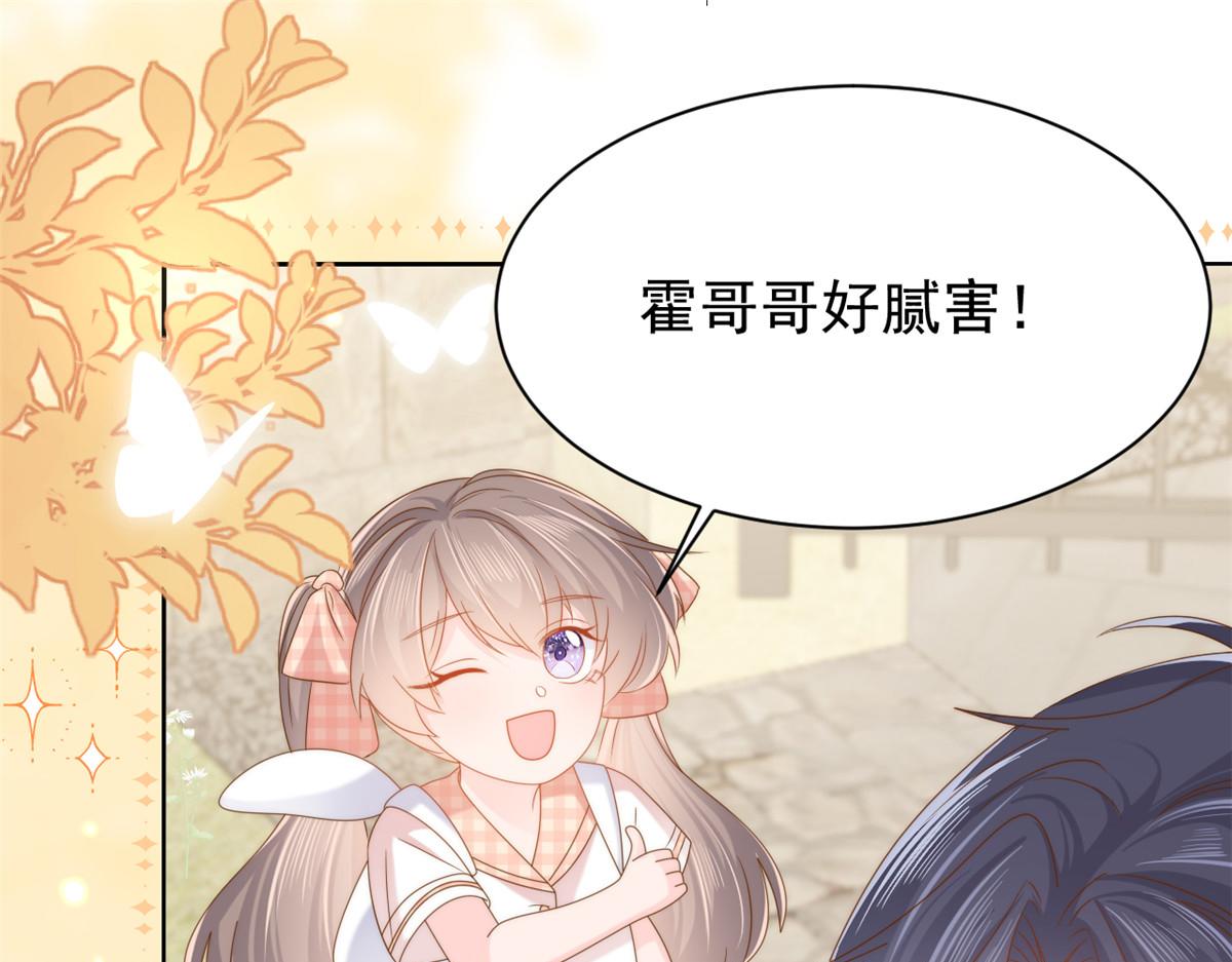 第135话 报道风波不断6