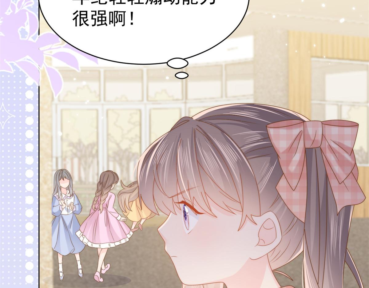 第125话 被欺负了139