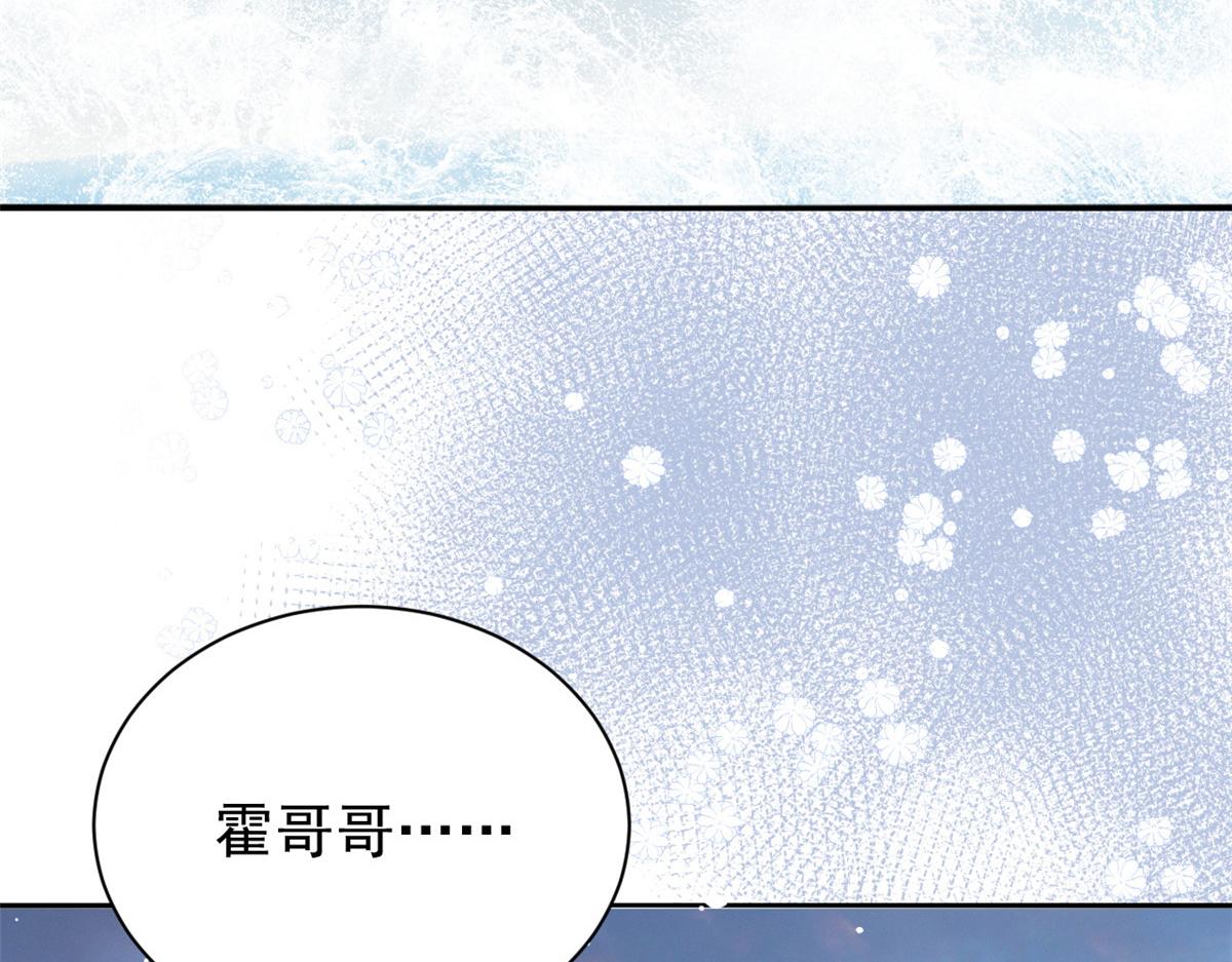 第177话好像回到上辈子65