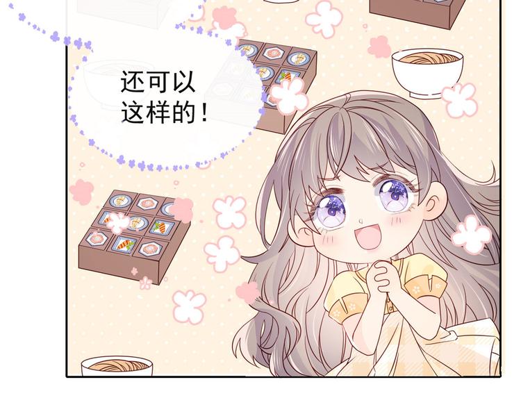 第9话 小孩子可以全都要31