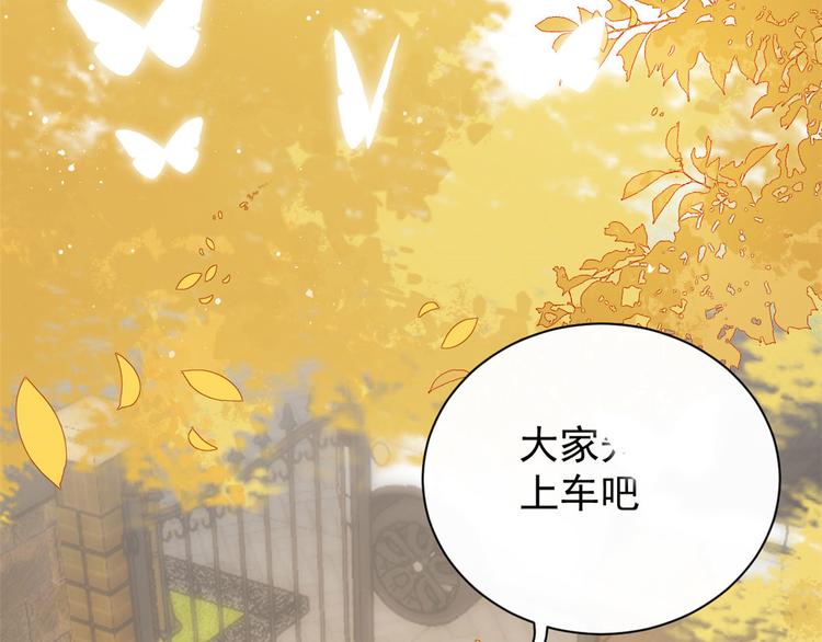 第21话 首次采访秀！68