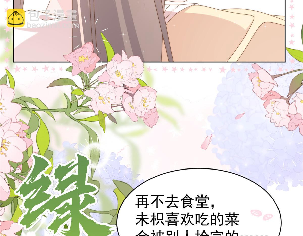 第186话 这一定是命中注定！22