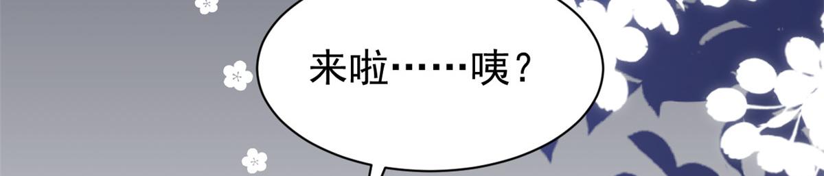 第182话我的崽崽们真懂事！8