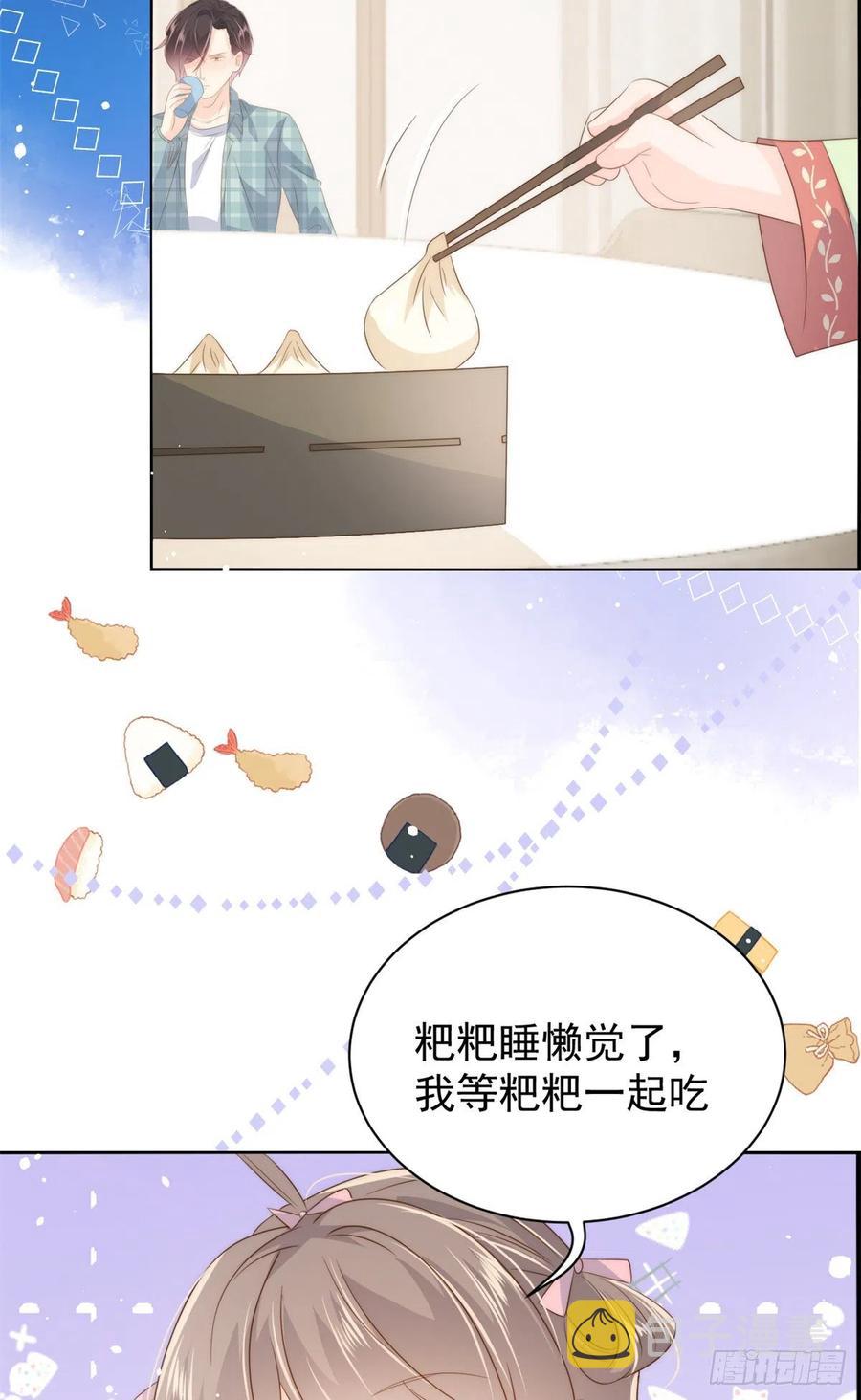 第61话 她喜欢吃小孩10