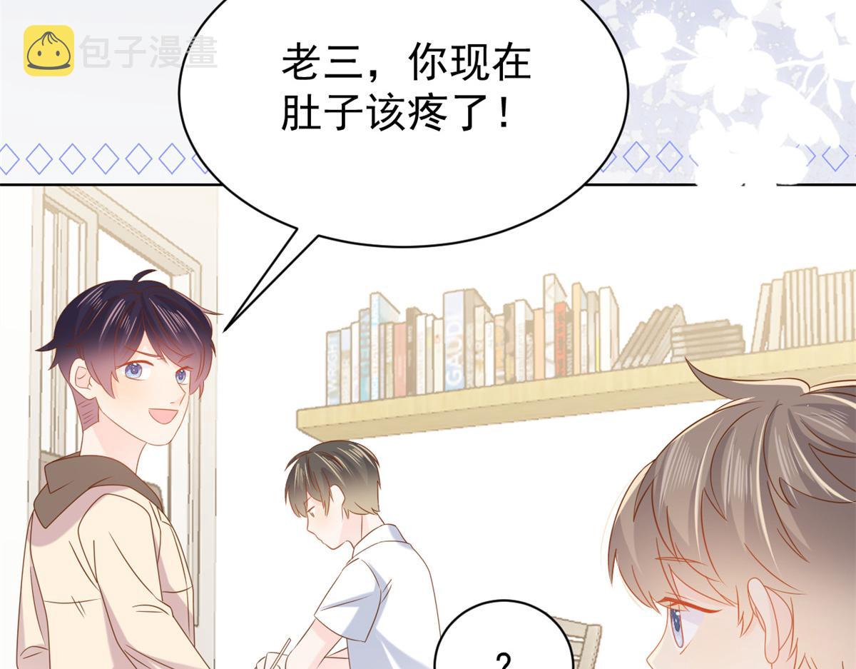第120话 为了这个家操碎了心69