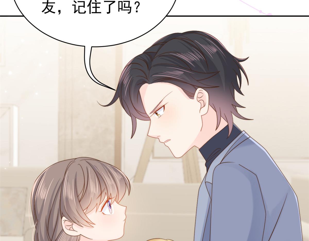 第103话又是上辈子不存在的人39
