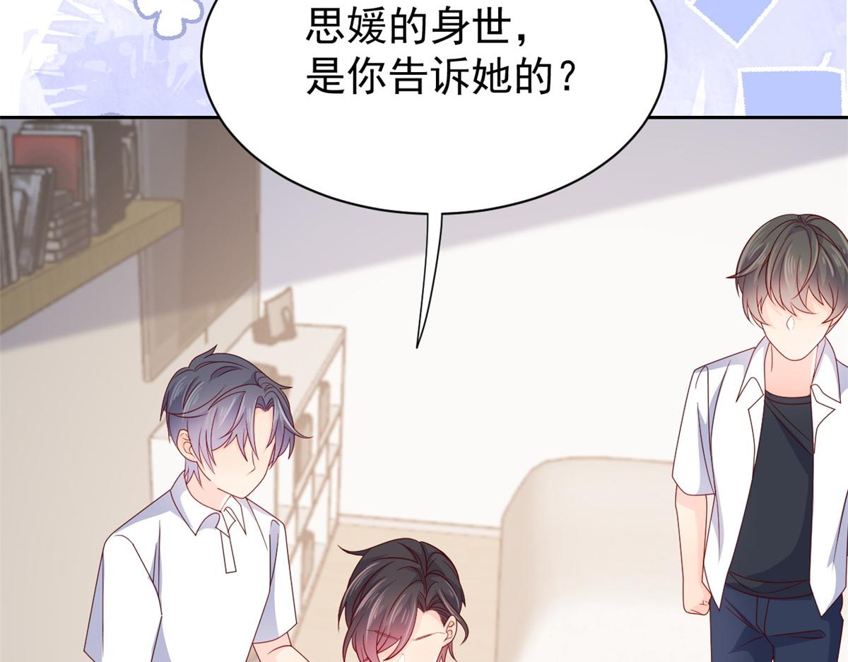 第95话 不打自招106