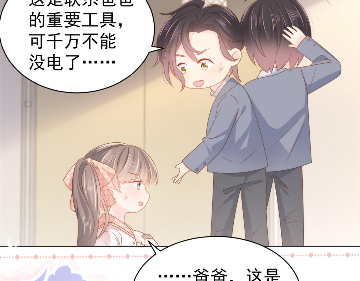 第136话 围观警告！25