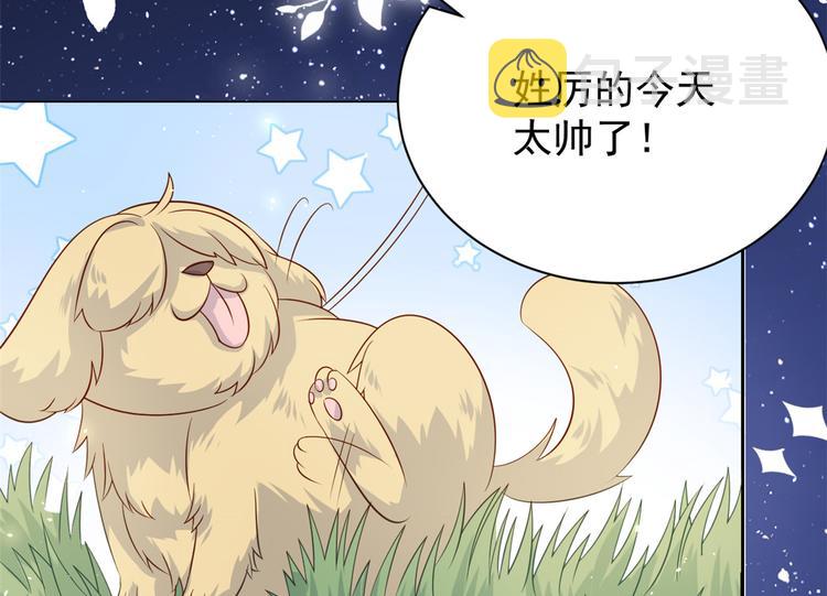 第16话 是情分不是本分51