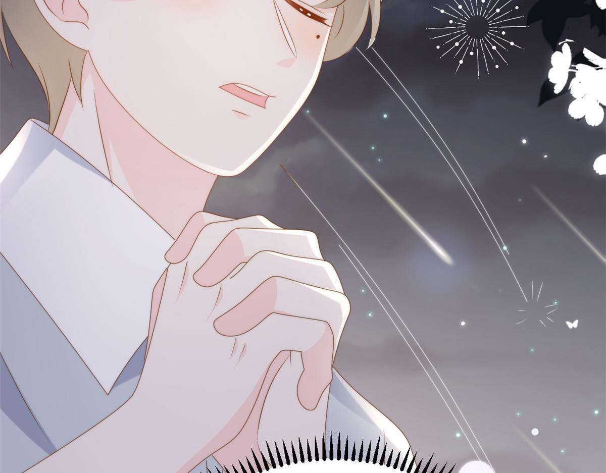 第172话今晚的流星好忙碌啊104