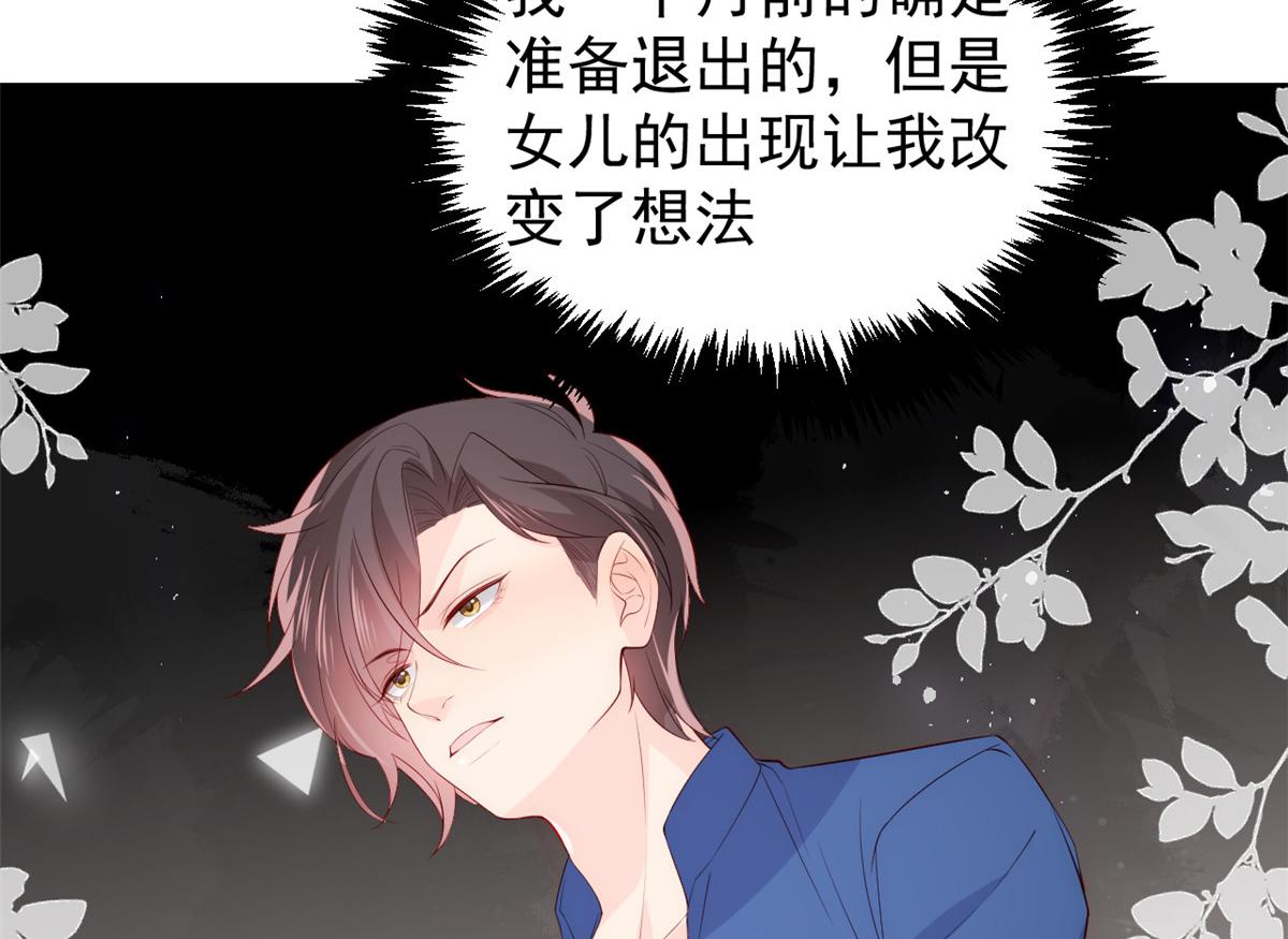 第96话两条命，价格不能低了!69